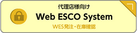 web esco system