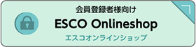 ESCO Onlineshop