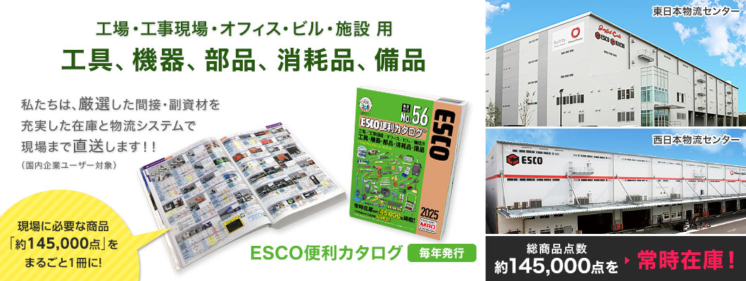 海外限定 upvillageエスコ ESCO クーラーボックス 320x450x478mm 20.35L EA917AE-12