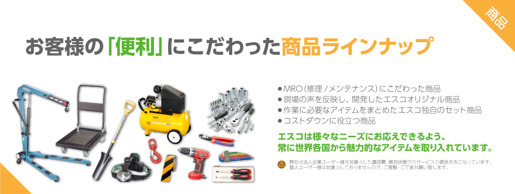 正規品 正規品 エスコ φ100x1000mm キャストナイロン丸棒 CN-NB ESCO バイク 車 自動車 自転車