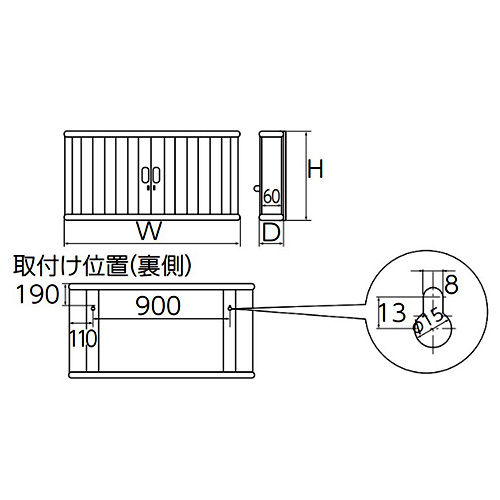 ケース：1125(W)×145(D)×630(H)\n単位（mm）