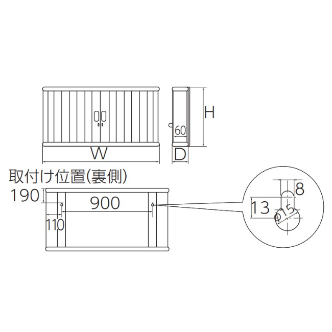 ケース：1125(W)×145(D)×630(H)\n単位（mm）