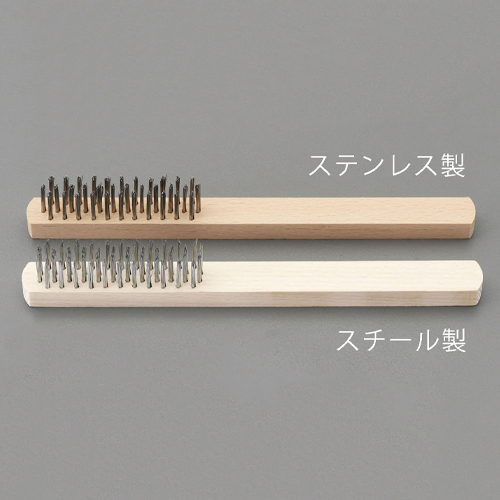 ※本商品はスチール製ブラシです。
