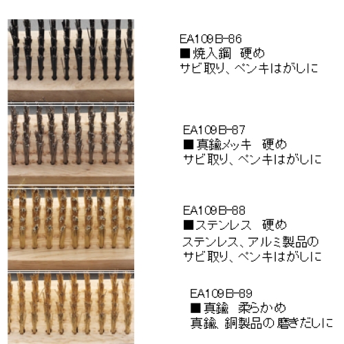※本商品は89です。