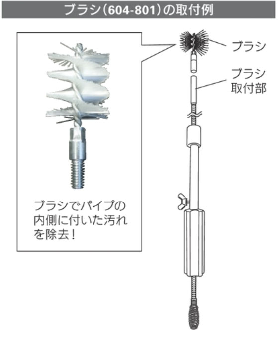 取付例