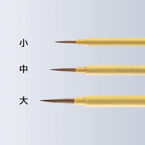 商品は小です。