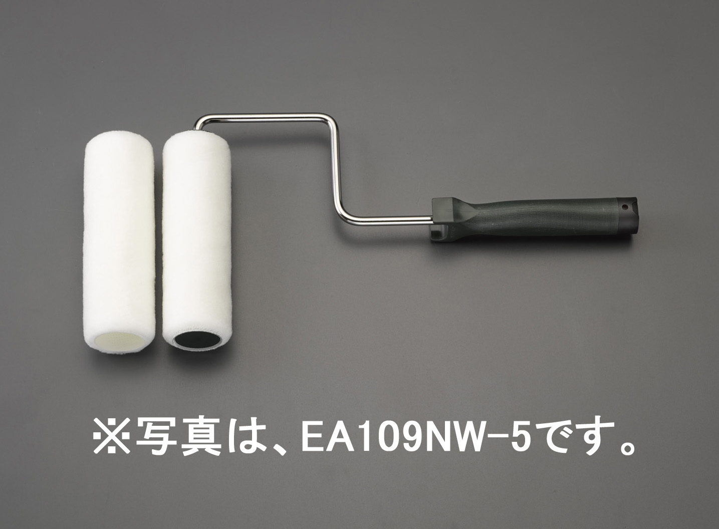 エスコ ローラー刷毛伸縮ハンドル EA109NW-203-