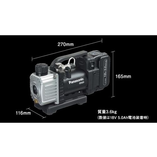 ※バッテリーは付属しておりません