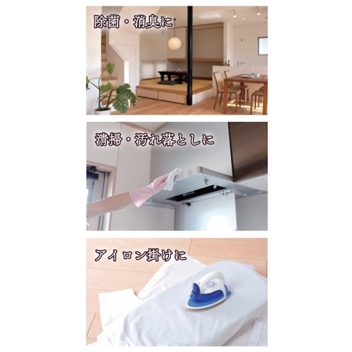 使用用途