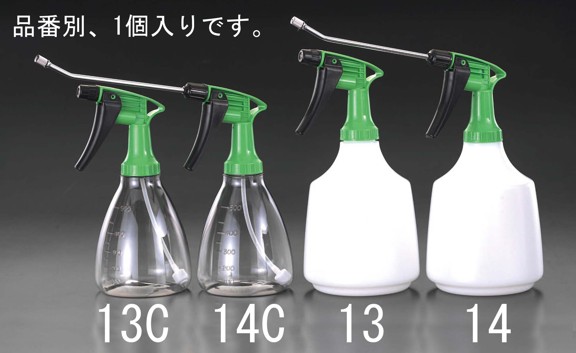 エスコ エスコ ハンドスプレー アセトン対応 7.5L EA115MM-42 (64-2194
