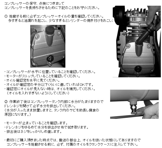 EA116SB｜AC100V/ 750W ｴｱｰｺﾝﾌﾟﾚｯｻｰ(ﾀﾝｸ 10L)のページ -