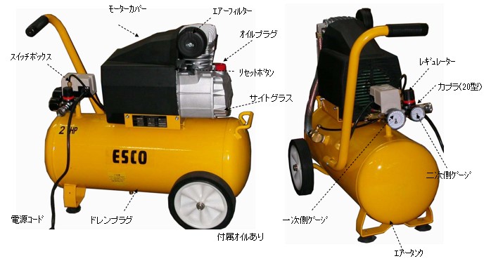 EA116SD｜AC100V/1.50kw ｴｱｰｺﾝﾌﾟﾚｯｻｰ(ﾀﾝｸ 30L)のページ -