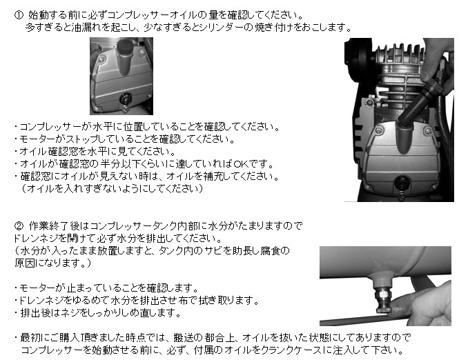 EA116SD｜AC100V/1.50kw ｴｱｰｺﾝﾌﾟﾚｯｻｰ(ﾀﾝｸ 30L)のページ -