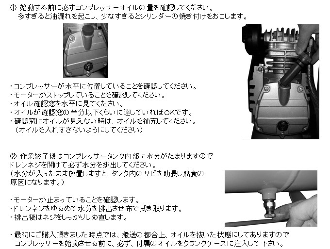 EA116SE｜AC100V/1.50kw ｴｱｰｺﾝﾌﾟﾚｯｻｰ(ﾀﾝｸ 38L)のページ -