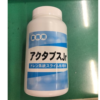 ※ラベルが英語表示から日本語表示に変わっています。