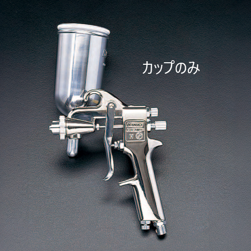 スプレーガン（EA121AB-3）取付イメージ