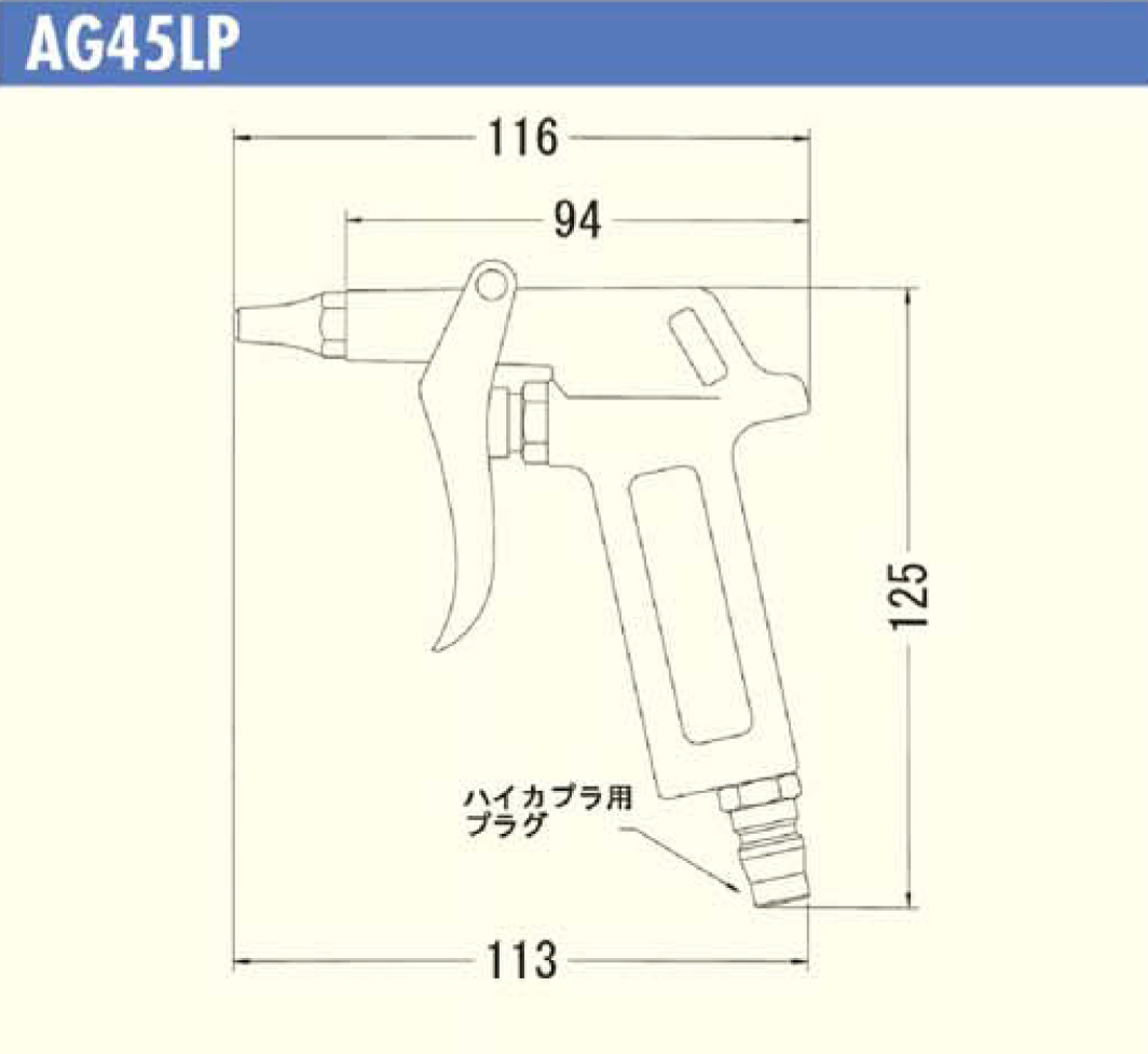 EA123AE-10｜2.0mm穴 エアーブローガン(ﾌﾟﾗｸﾞ付)のページ -