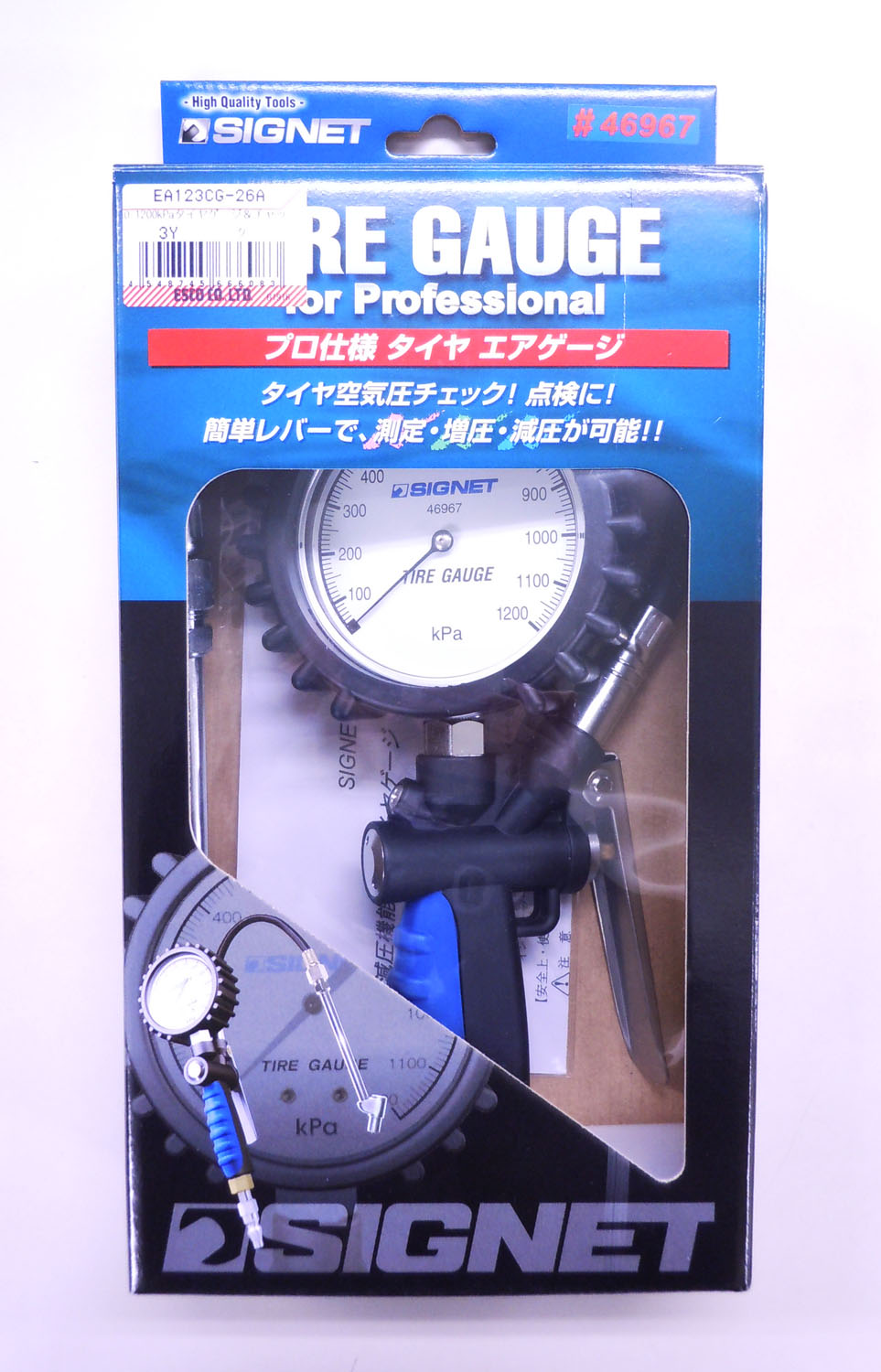 最大48%OFFクーポン ヤマト 高圧用圧力調整器YR-5061H YR-5061H-R-11N01-2221 作業工具 電動機械 溶接用具 その他 