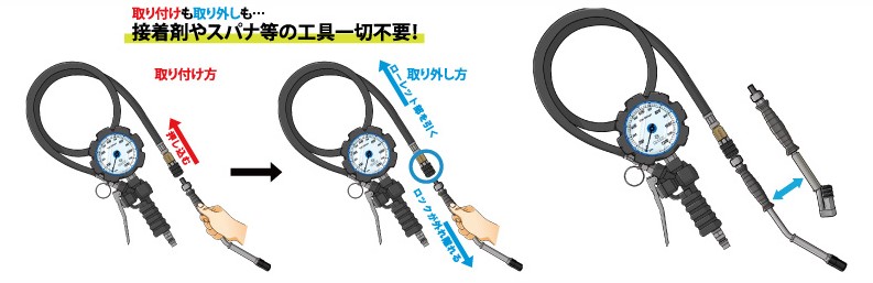 2種類のチャックはカプラー方式でワンタッチ交換。