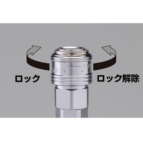 抜けにくいロック式カプラ