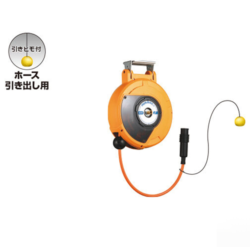 ホース引出し用ヒモ（2m）付\n※画像は代表画像です