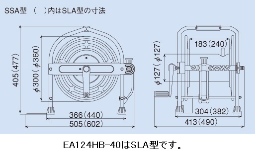 EA124HB-40｜15/20mmx40m 散水ホースリール｜株式会社エスコ