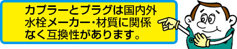 ★スプレーパターン7種（コーン、ストリーム、フル、シャワー、ジェット、フラット、ミスト）