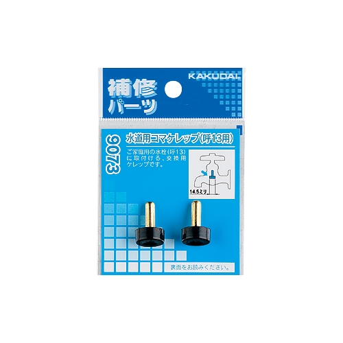 ※画像はEA124MA-3です