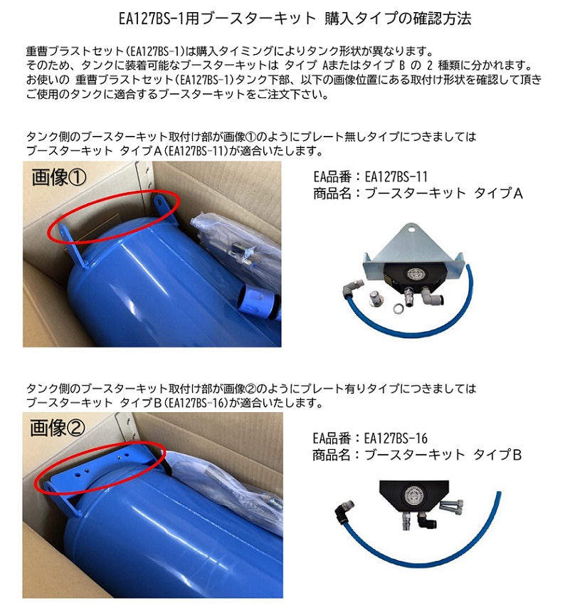 注意事項