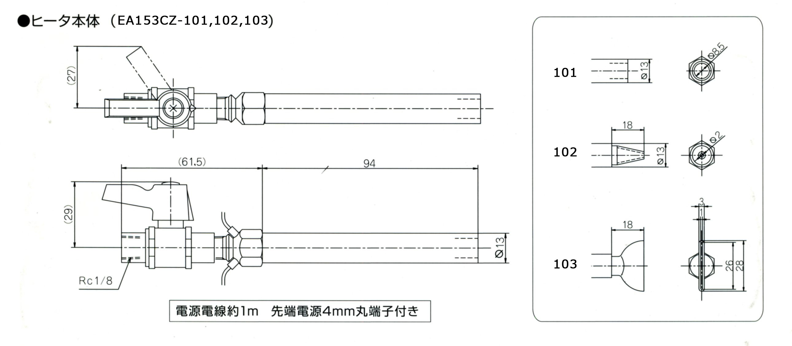 エスコ Rc1/4