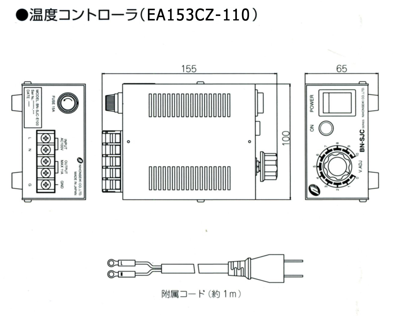 EA153CZ-110｜AC100V 温度コントローラー(熱風ﾋｰﾀｰ用)のページ