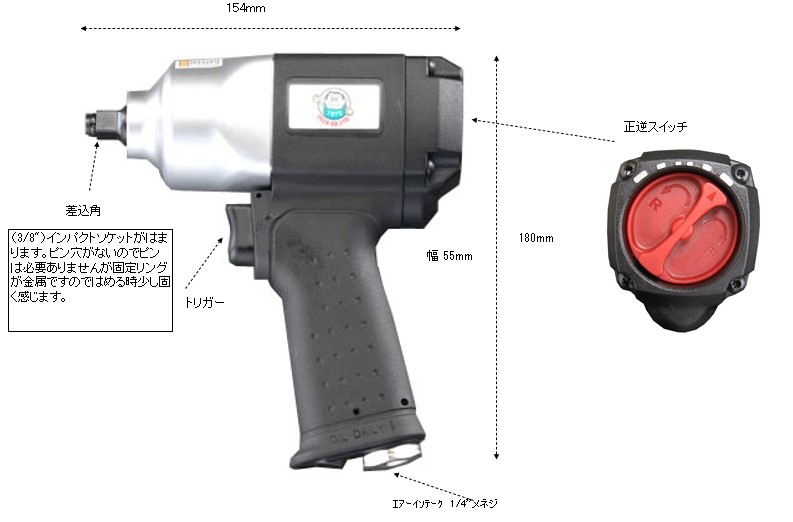 エスコ DRエアーインパクトレンチ EA155DB-4 通販