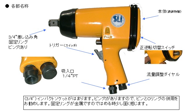 エスコ(esco) 1' DR エアーインパクトレンチ EA155HV 通販