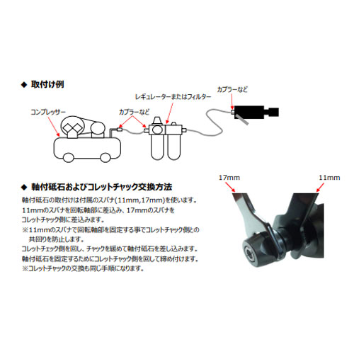 ※詳細は取扱説明書をご確認ください。