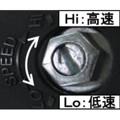 スピード調節ねじ