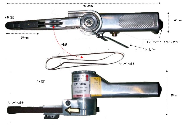 EA163DA｜16,000rpm/10x330mm エアーベルトサンダーのページ -