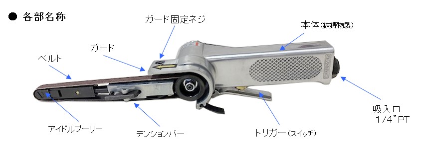 EA163SA｜16,000rpm/10x330mm エアーベルトサンダーのページ -