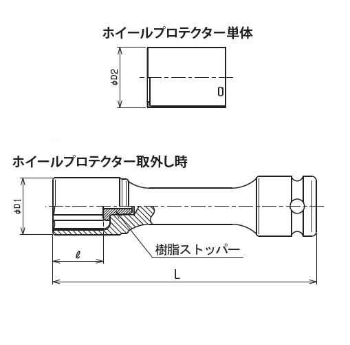 D1：25.7mm　　D2：27.2mm　　l：23mm\nL：110mm