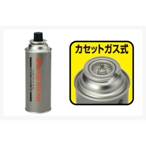 燃料は経済的なカセットガス