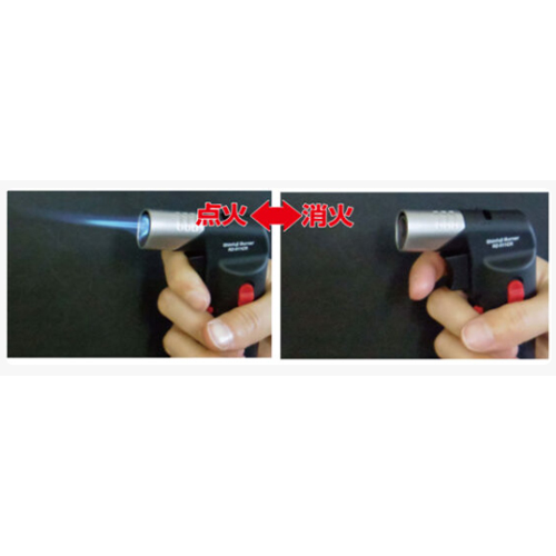 点火ボタンを押して点火、離して消火