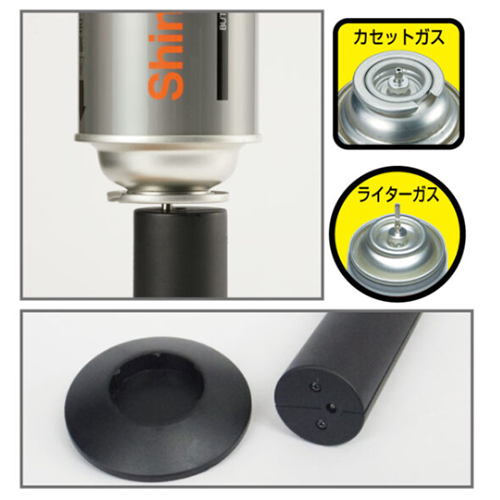 燃料はライターガスのほか、カセットガスからも充てん可能。\nスタビライザーを取り外して充てんします。