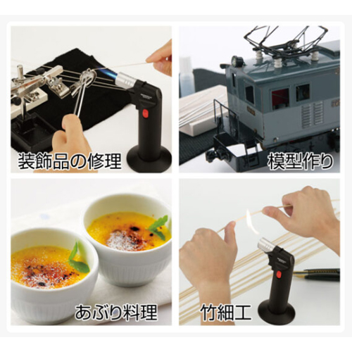 工芸やホビーでの使用に