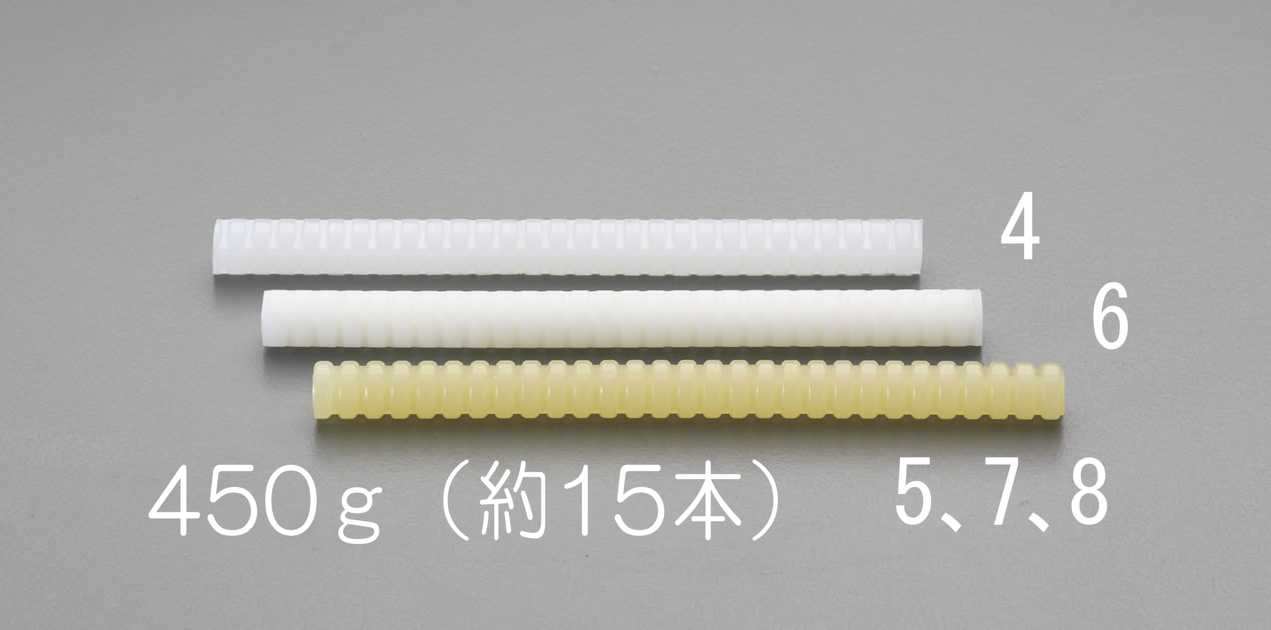 EA305MD-6｜450g/φ15x203mm ﾎｯﾄﾒﾙﾄｽﾃｨｯｸ(乳白色)のページ -