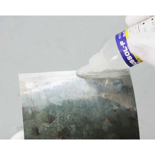 ※画像は代表画像です。