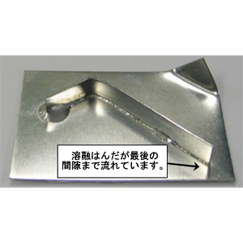 優れた間隙流入性で、はんだ付け環境がアップします。