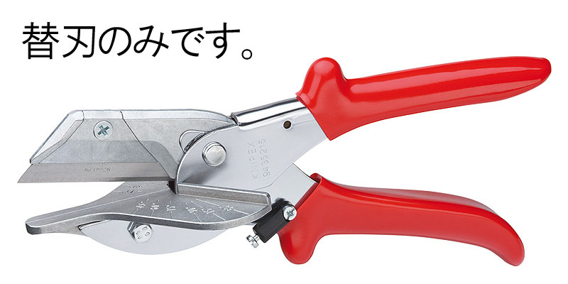 本体にセットした状態