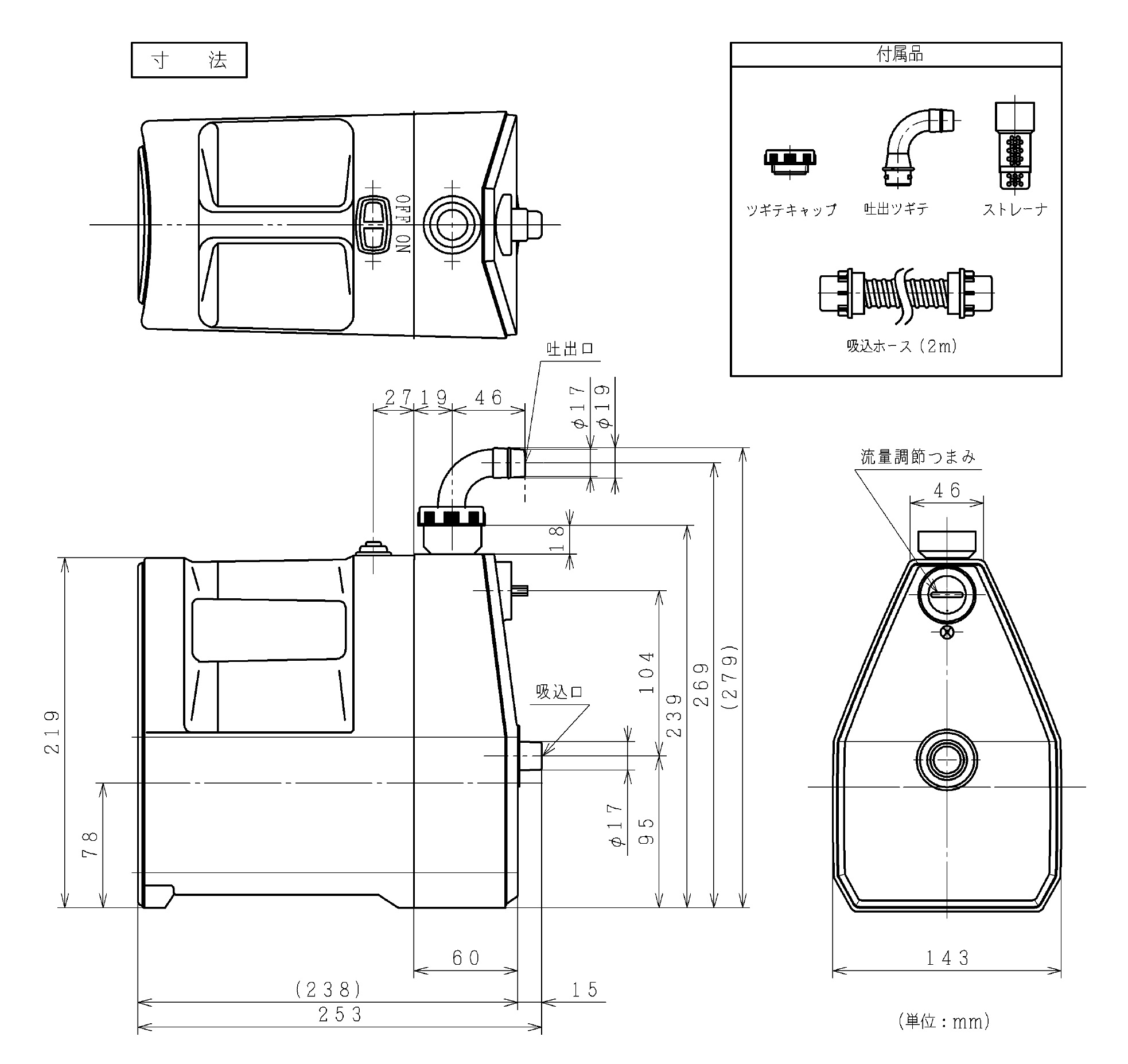別倉庫からの配送 ※法人専用品※エスコ esco AC100V 100W 50Hz 25mm 水中ポンプ EA345RM-50 