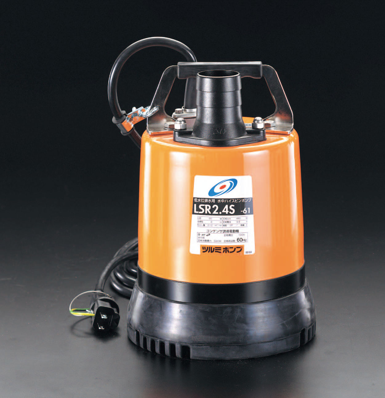 単品購入可 【】【個人宅配送不可】ESCO(エスコ) AC100V/400W(60Hz)50mm 水中ポンプ(オート) EA345RW-16  [ZES005329]