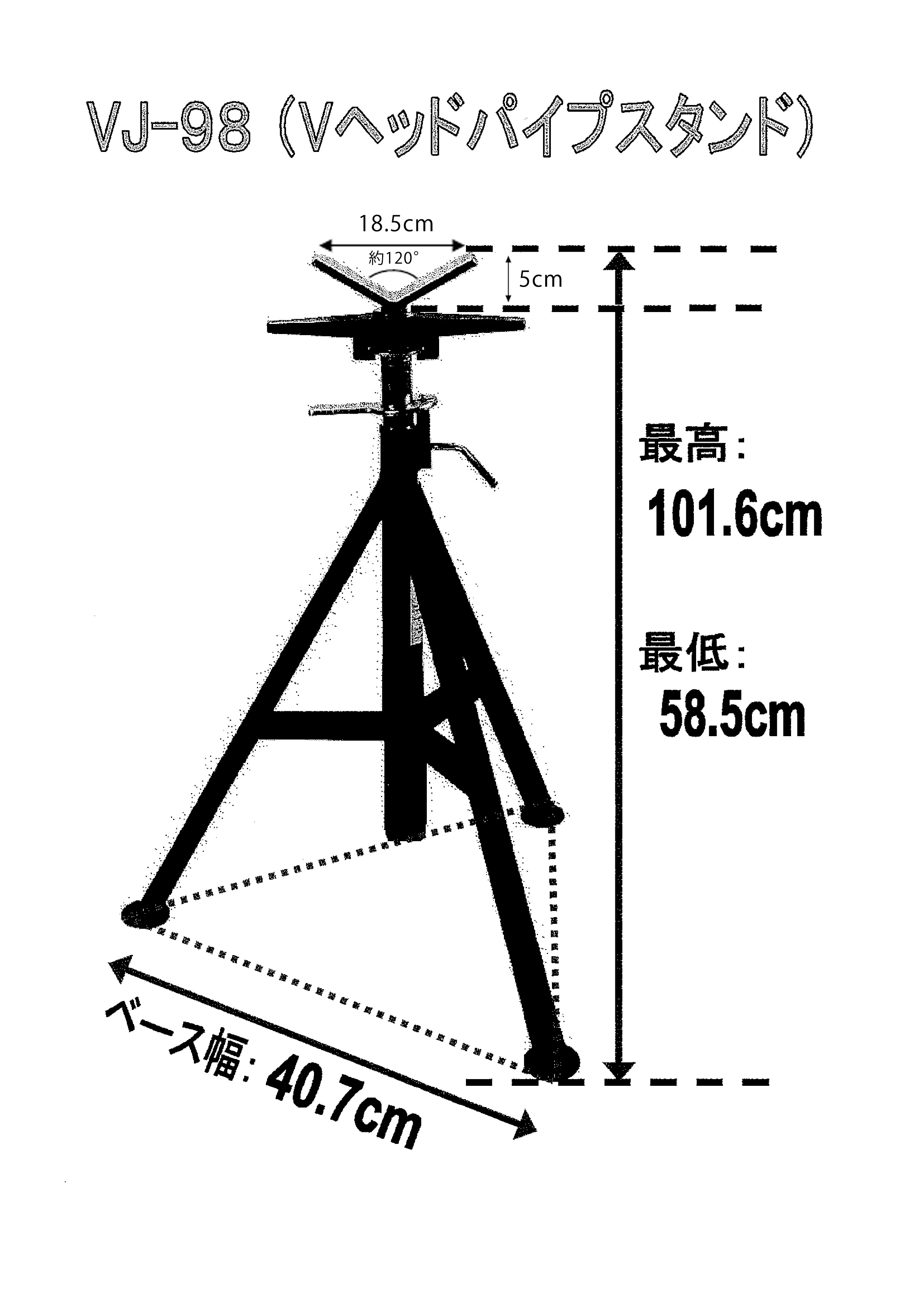 EA348RB｜6A-300A/510- 960mm パイプスタンドのページ