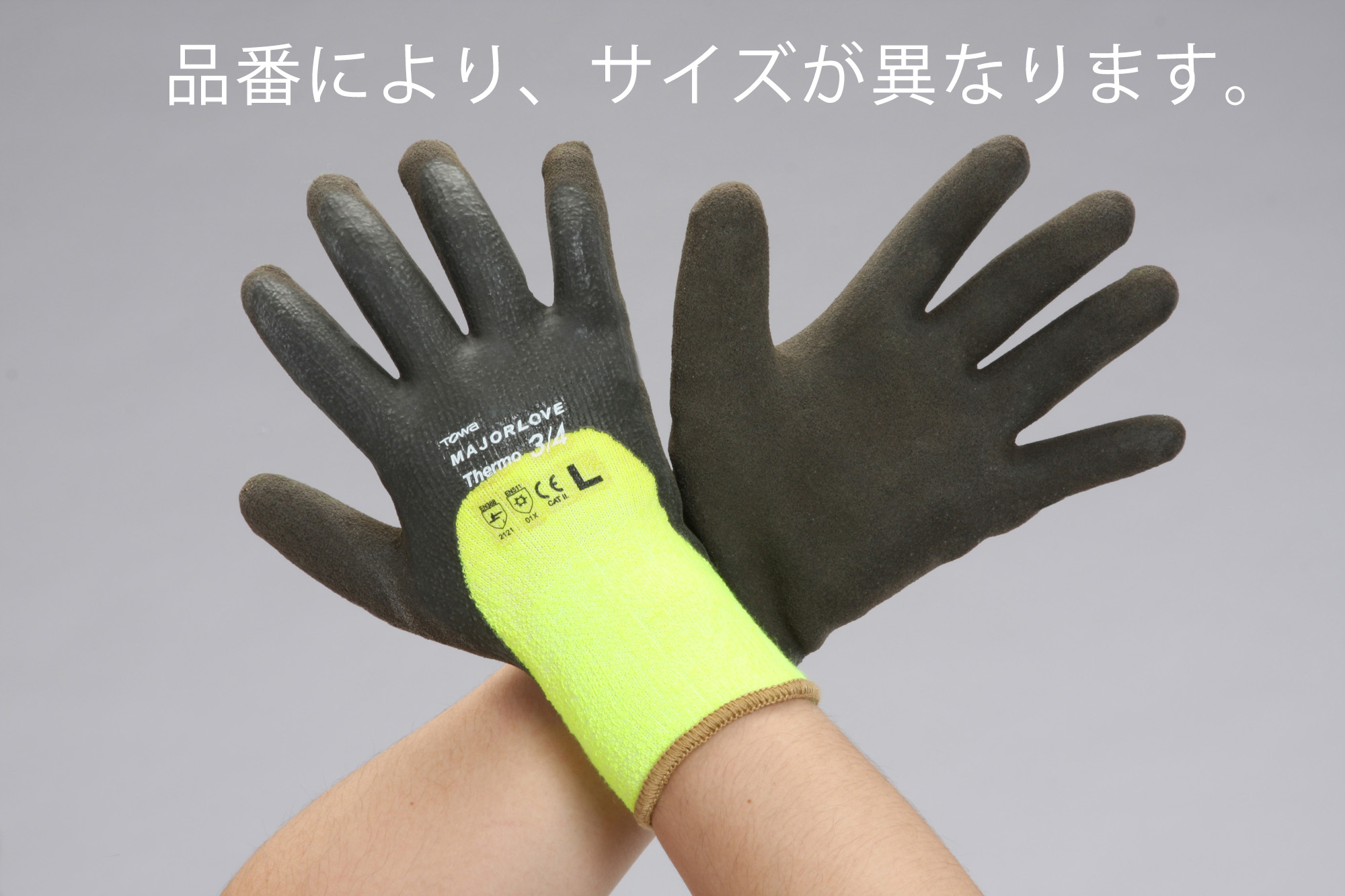 Ea354ab 128 Ll 280mm 手袋 厚手 天然ｺﾞﾑ張り のページ Sakkey エスコの商品を検索
